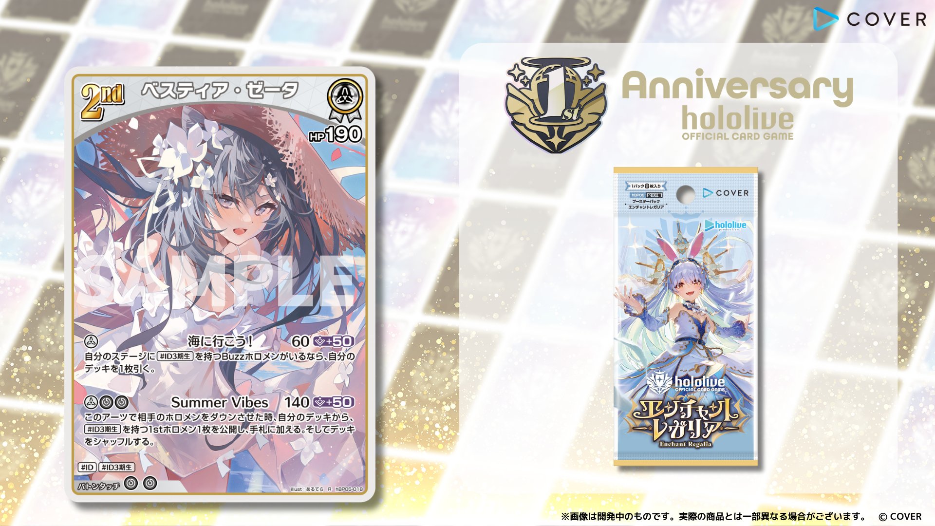hololive OFFICIAL CARD GAME【公式】 on X: 