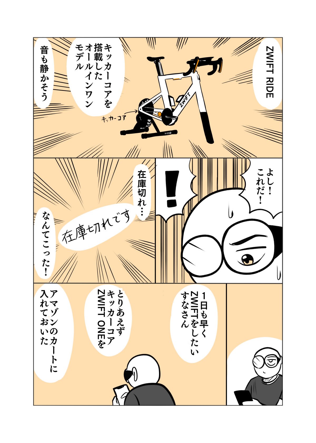 ぬこー様ちゃん@ロードバイク狂 (@nukosama) / X