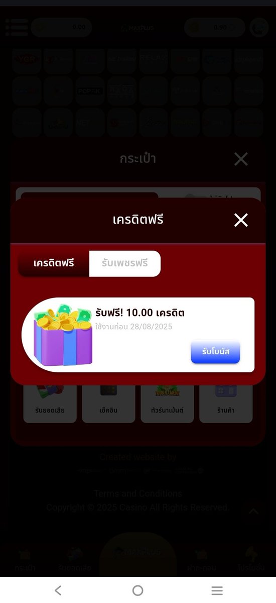 JbJb568's tweet image. #Maxplus เครดิตฟรี 10 
สมัคร-&amp;gt; กดรับเพรช-&amp;gt; กดรับเครดิตฟรีที่กล่องโบนัส

maxplus.ink/register?token…

#Mally168 เครดิตฟรี50
สมัคร-&amp;gt; กดรับหน้าเว็บ

mally168.com/register?token…

#โปรดีบอกต่อ #โปรสล็อตทุนน้อย
#เครดิตฟรี50  #แจกจริง