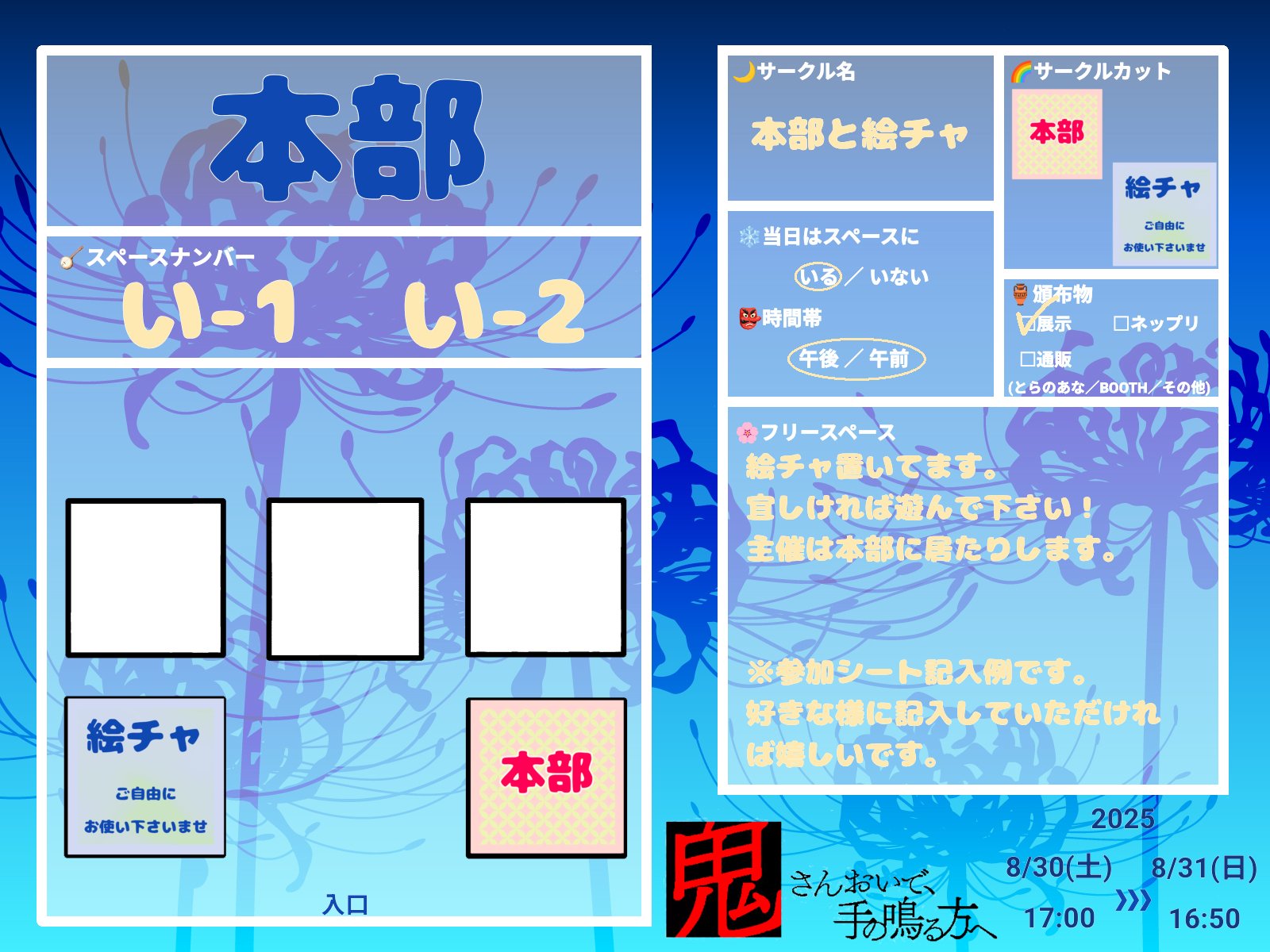 ゆりえ🪷橙市場 (@RE3331118) / X