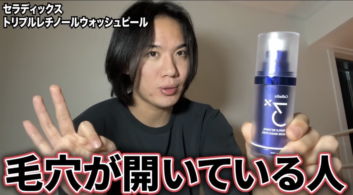 デパコスメまとめ売り6万円相当　早い者勝ち　本日のみ値下げ デパコスメまとめ売り6万円相当 早い者勝ち 本日のみ値下げ デパコスメ