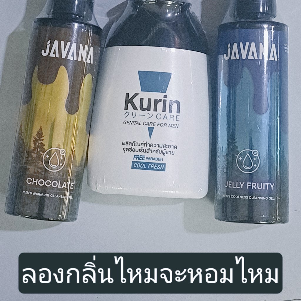 ควยที่ดีต้องหอม ส่วนควยมีขน ไม่มีขนแล้วแต่รสนิยม แต่ควยกุต้องหอม หอมไหมไม่รู้ อยากรู้ก็ซื้อใช้เอง
ไม่ได้ตั้งใจอ่อยใคร แค่อยากลองเปลี่ยนกลิ่นดูแลรักษาความสะอาดควยเข้าใจตรงกันนะ
#ไม่ชอบขนหมอยขนตูด