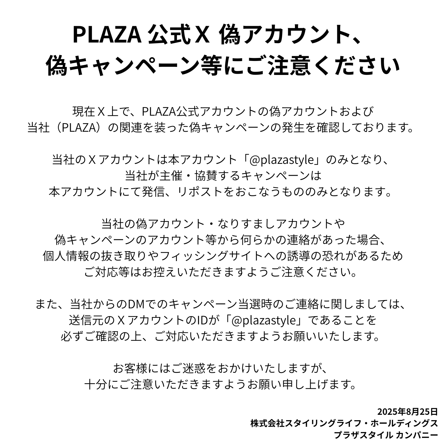 BUYEE公式アカウント02 Z/X（ゼクス）公式アカウント on X: 