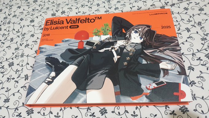 Elisia Valfeltoが届いちゃー、めっちゃ重いよ、外見も中身も同人誌の域を越えてる 