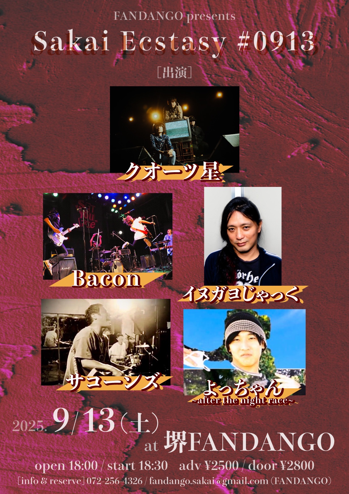 Bacon (結成25周年お祝い中✨) on X: 