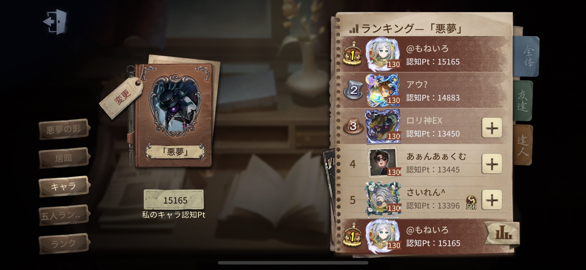 もねいろ (@v_vw_if) / X
