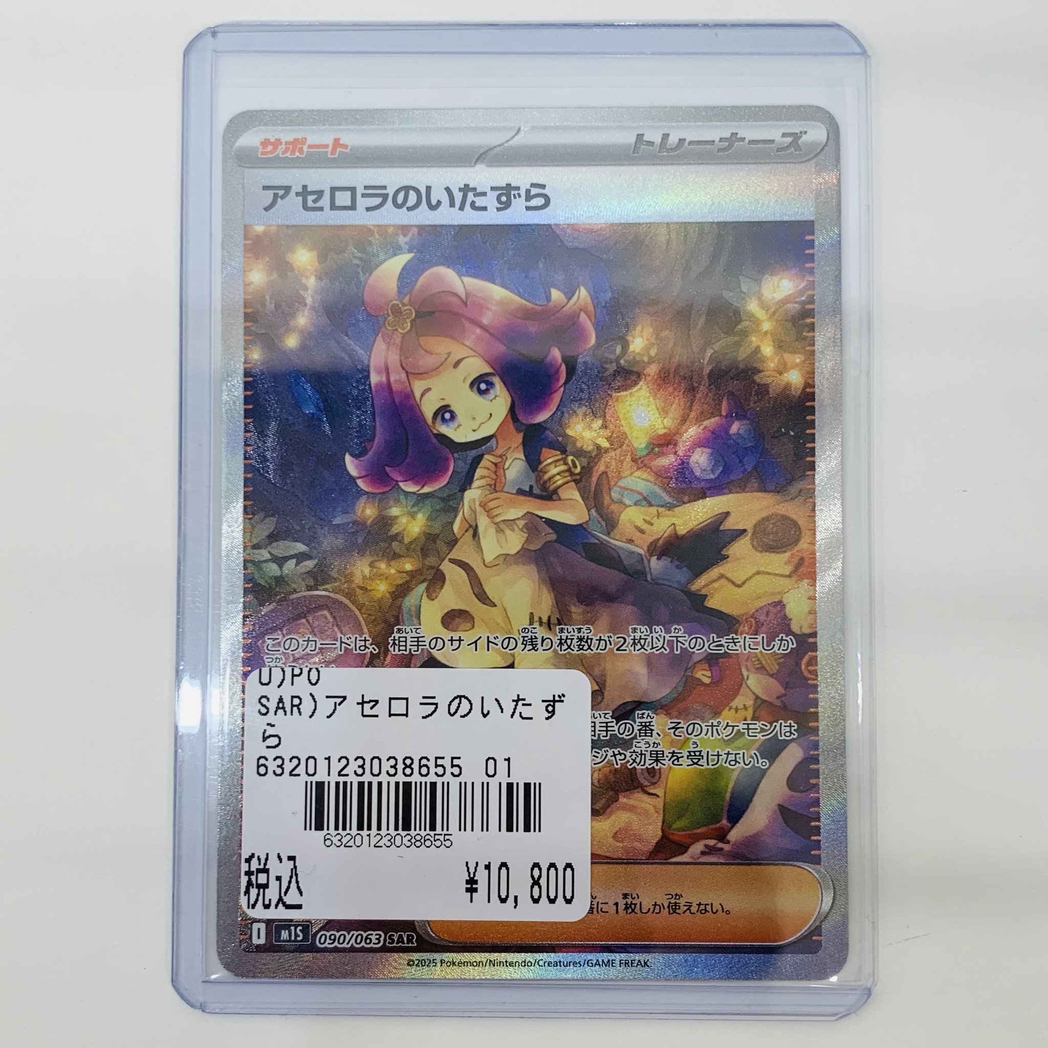 西松屋　株主優待　6000円分+ポケモンカード 西松屋 - 西松屋 株主優待 ポケモンカードの通販 by sakamoto