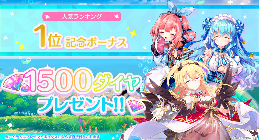 【DMM】エンジェリックリンク公式 tweet media