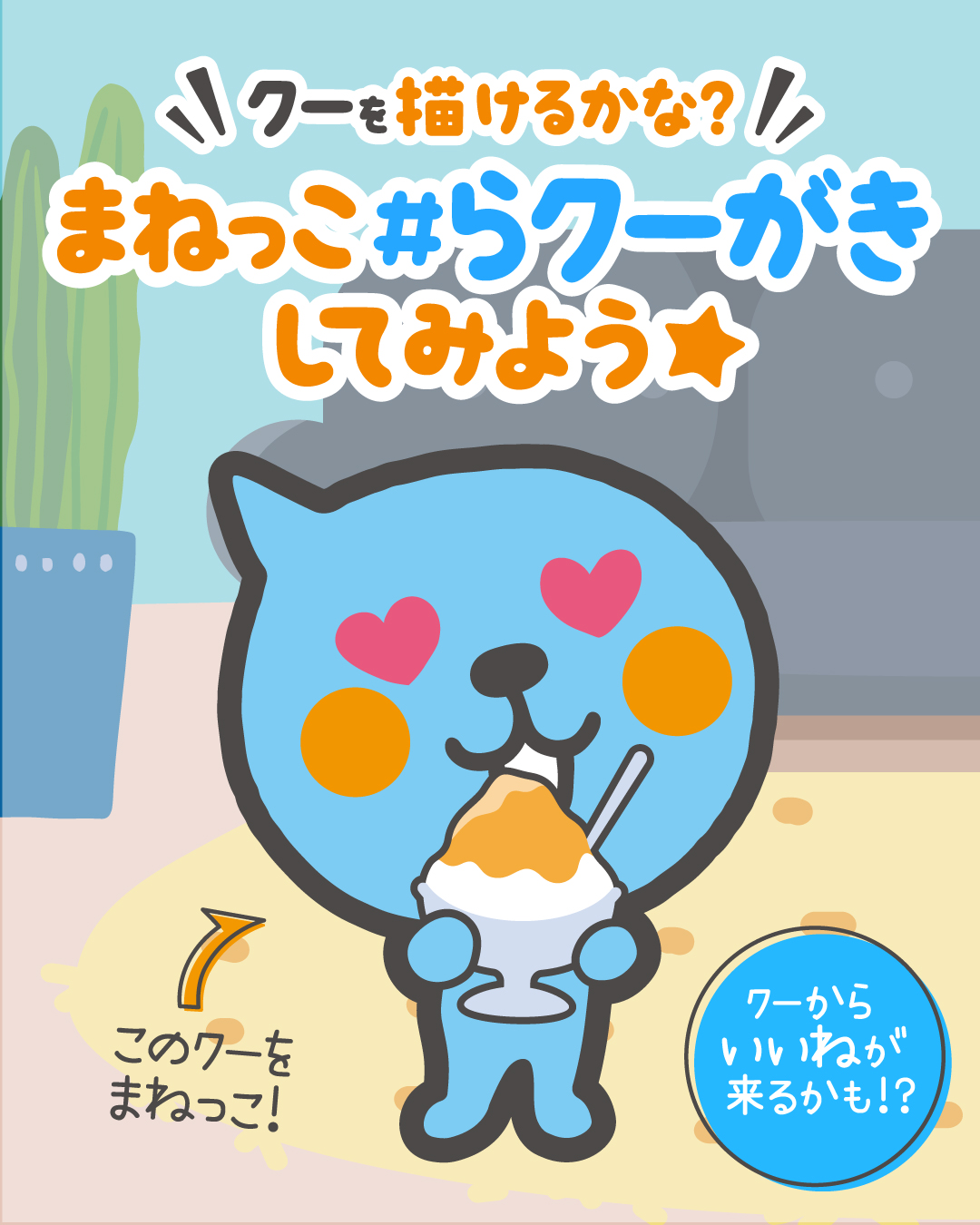 Qooセット 合計7枚の写真が全貌です Qooセット合計7枚の