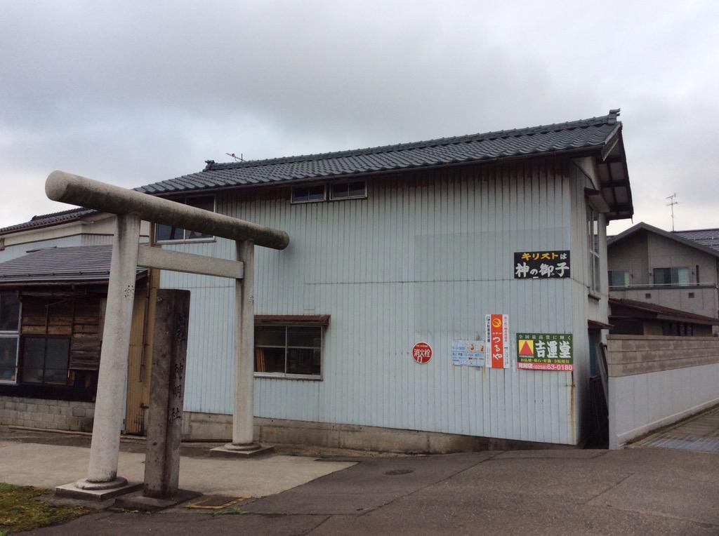 キリスト看板 [No.323] 新潟県見附市坂井町