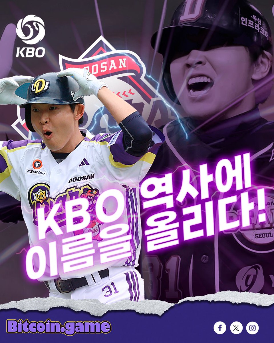 ⚾ 정수빈, KBO 통산 90번째 3루타 달성 역사에 이름 올리다 8월 19일, 두산 베어스 외야수 정수빈이 KBO 리그 역사상 두  번째로 통산 90 3루타를 기록하며 대기록을 세웠습니다. 빠른 발과 영리한 주루 플레이로