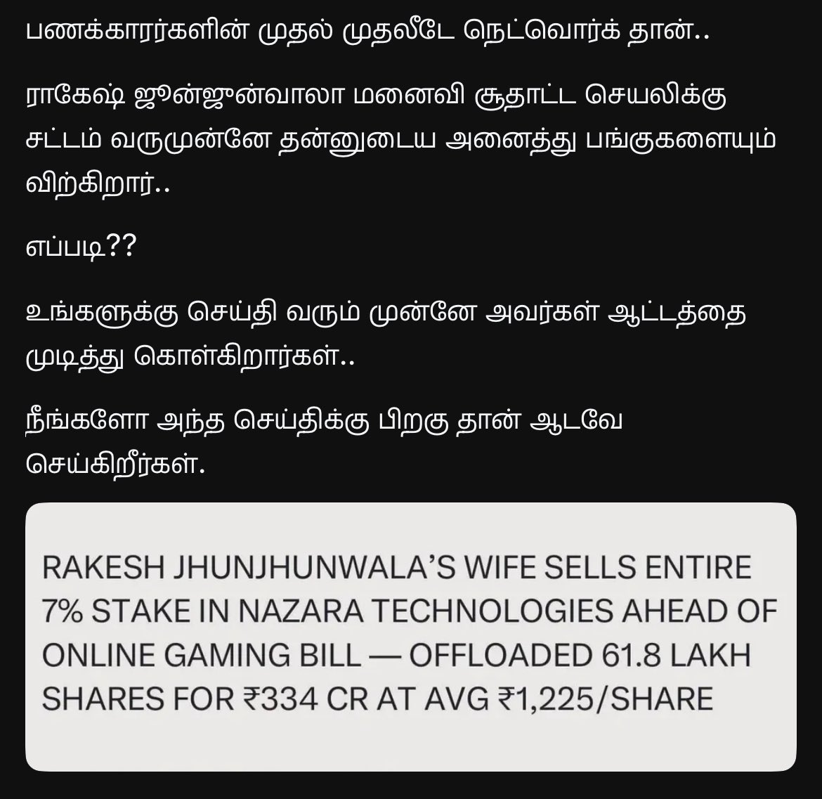 Lets get rich together (@metamudhaleedu) on Twitter photo Clear cut case of insider trading
<a href="/SEBI_India/">SEBI_Awareness</a> needs to take action
Highly unfortunate Clear cut case of insider trading
<a href="/SEBI_India/">SEBI_Awareness</a> needs to take action
Highly unfortunate