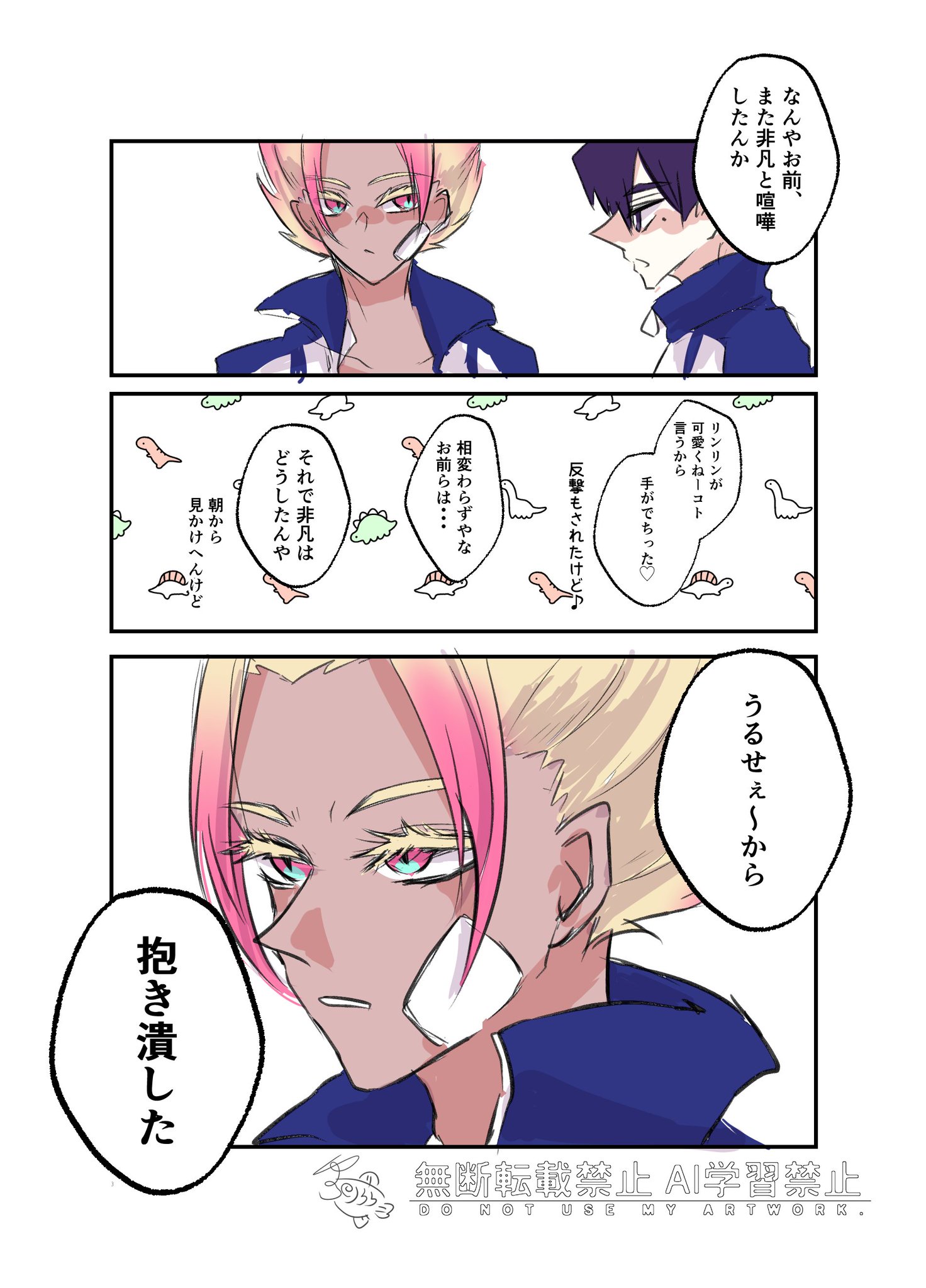 ひいらぎ (@yukiringo_neko) / X