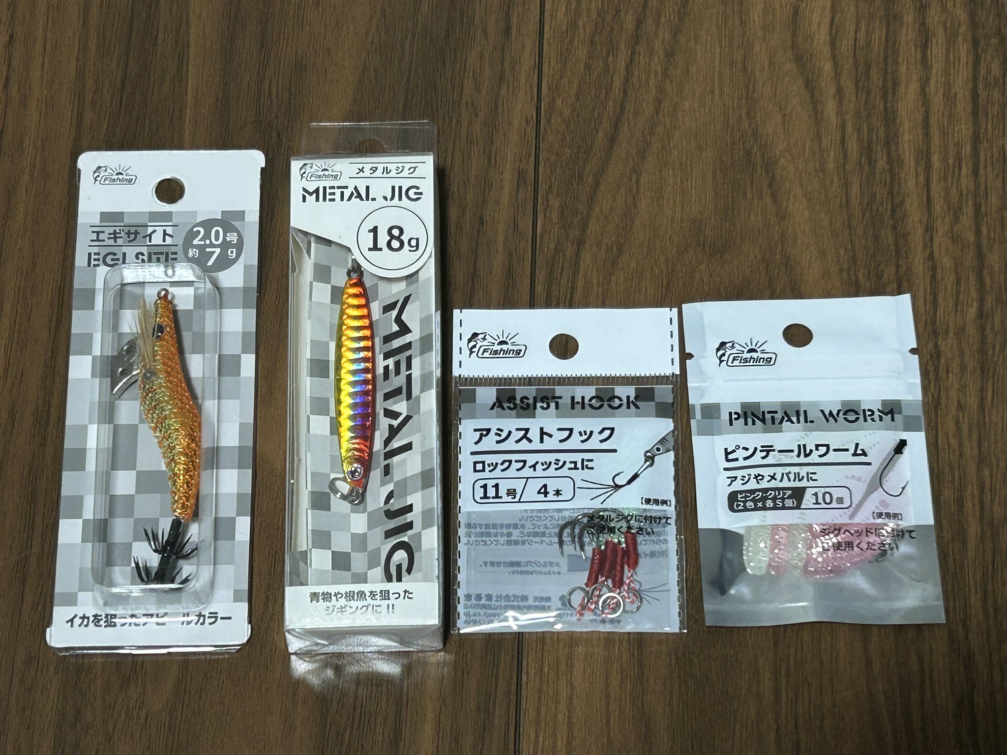 100均ルアー、ワームなど約200個セット(ダイソー、セリア、キャンドゥ