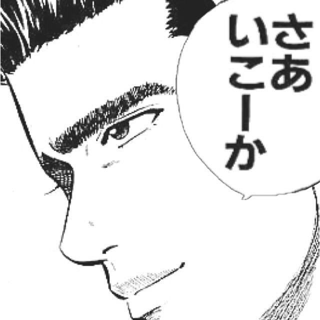 🥚🕺💃🥷Cryptian(松田元) in TAMAGO &GFA(8783) 👁‍🥚 (@gencryptian) on Twitter photo 