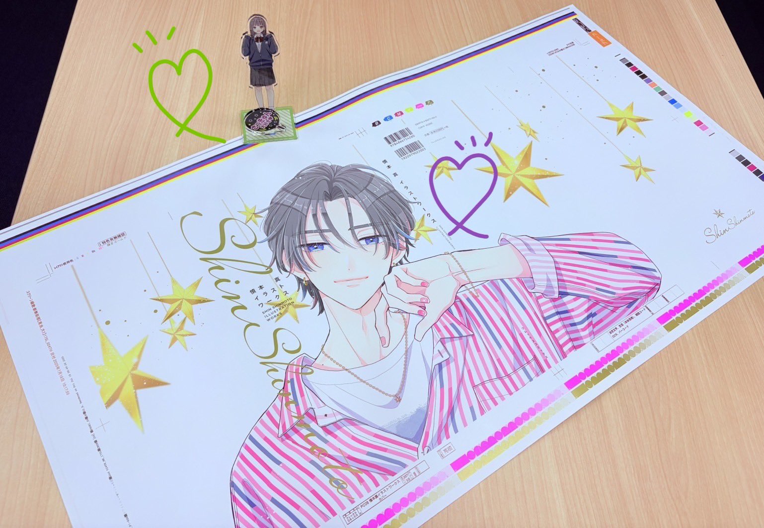 好き兄』『推しきた』［COMICポラリス］公式 on X: 