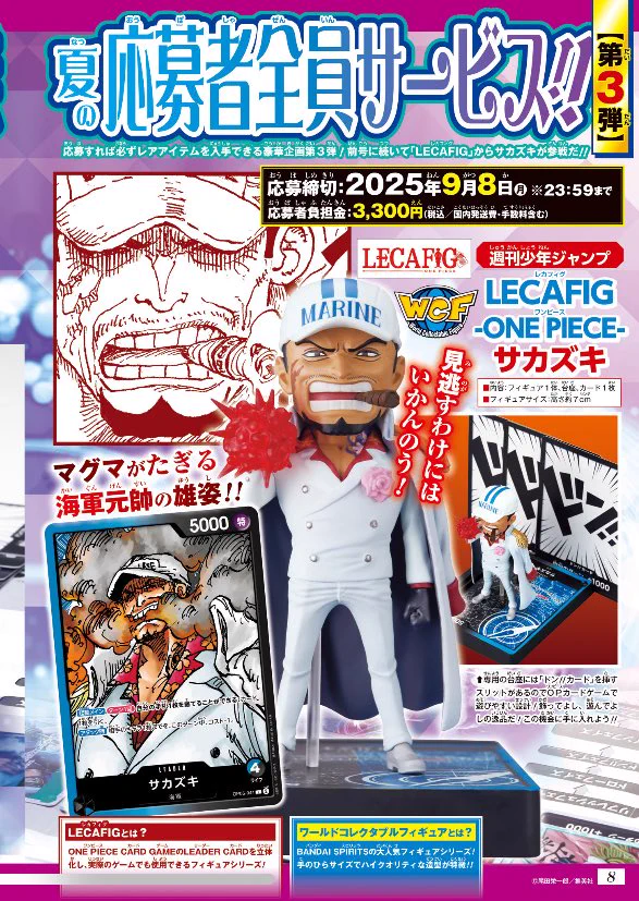 ワンピースカード速報ドン通信🏴‍☠️ on X: 