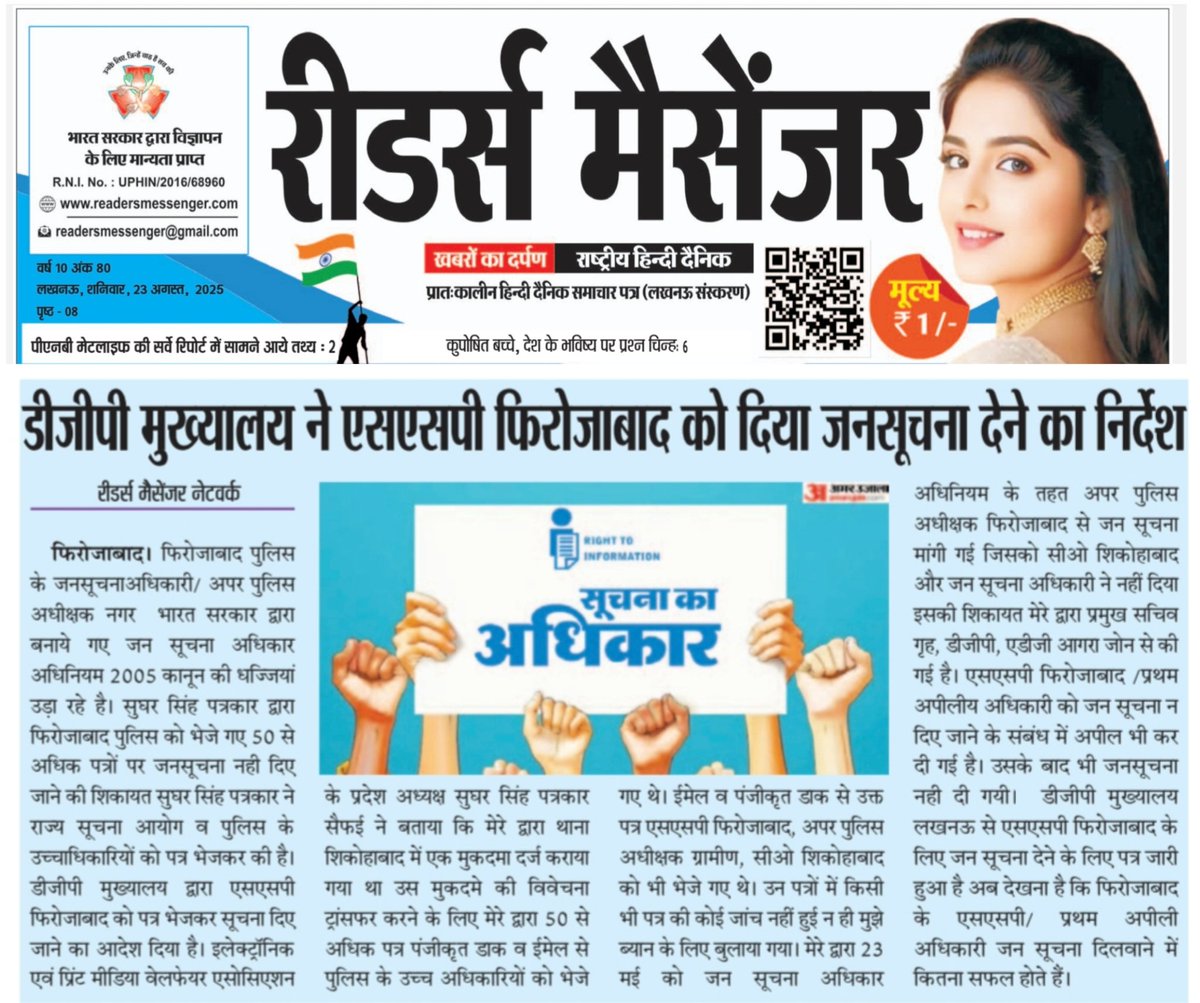 सुघर सिंह पत्रकार 'प्रदेश प्रभारी' (@sugharsin) on Twitter photo COशिकोहाबाद प्रवीण तिवारी ने फँसने के डर से नही दी जनसूचना
पुलिस सेवा में रहने योग्य नही है COप्रवीण तिवारी
#सीओ_शिकोहाबाद_प्रवीण_तिवारी
##बर्खास्त_किये_जायें
<a href="/myogiadityanath/">Yogi Adityanath</a> <a href="/UPGovt/">Government of UP</a> <a href="/dgpup/">DGP UP</a> <a href="/Uppolice/">UP POLICE</a> <a href="/Rajeevkrishna69/">Rajeev Krishna IPS, DGP UP</a> <a href="/adgzoneagra/">ADG ZONE AGRA</a> <a href="/digrangeagra/">DIG Range Agra</a> <a href="/firozabadpolice/">Firozabad Police</a> <a href="/SaurabhDixit90/">Saurabh Dixit,IPS</a> COशिकोहाबाद प्रवीण तिवारी ने फँसने के डर से नही दी जनसूचना
पुलिस सेवा में रहने योग्य नही है COप्रवीण तिवारी
#सीओ_शिकोहाबाद_प्रवीण_तिवारी
##बर्खास्त_किये_जायें
<a href="/myogiadityanath/">Yogi Adityanath</a> <a href="/UPGovt/">Government of UP</a> <a href="/dgpup/">DGP UP</a> <a href="/Uppolice/">UP POLICE</a> <a href="/Rajeevkrishna69/">Rajeev Krishna IPS, DGP UP</a> <a href="/adgzoneagra/">ADG ZONE AGRA</a> <a href="/digrangeagra/">DIG Range Agra</a> <a href="/firozabadpolice/">Firozabad Police</a> <a href="/SaurabhDixit90/">Saurabh Dixit,IPS</a>