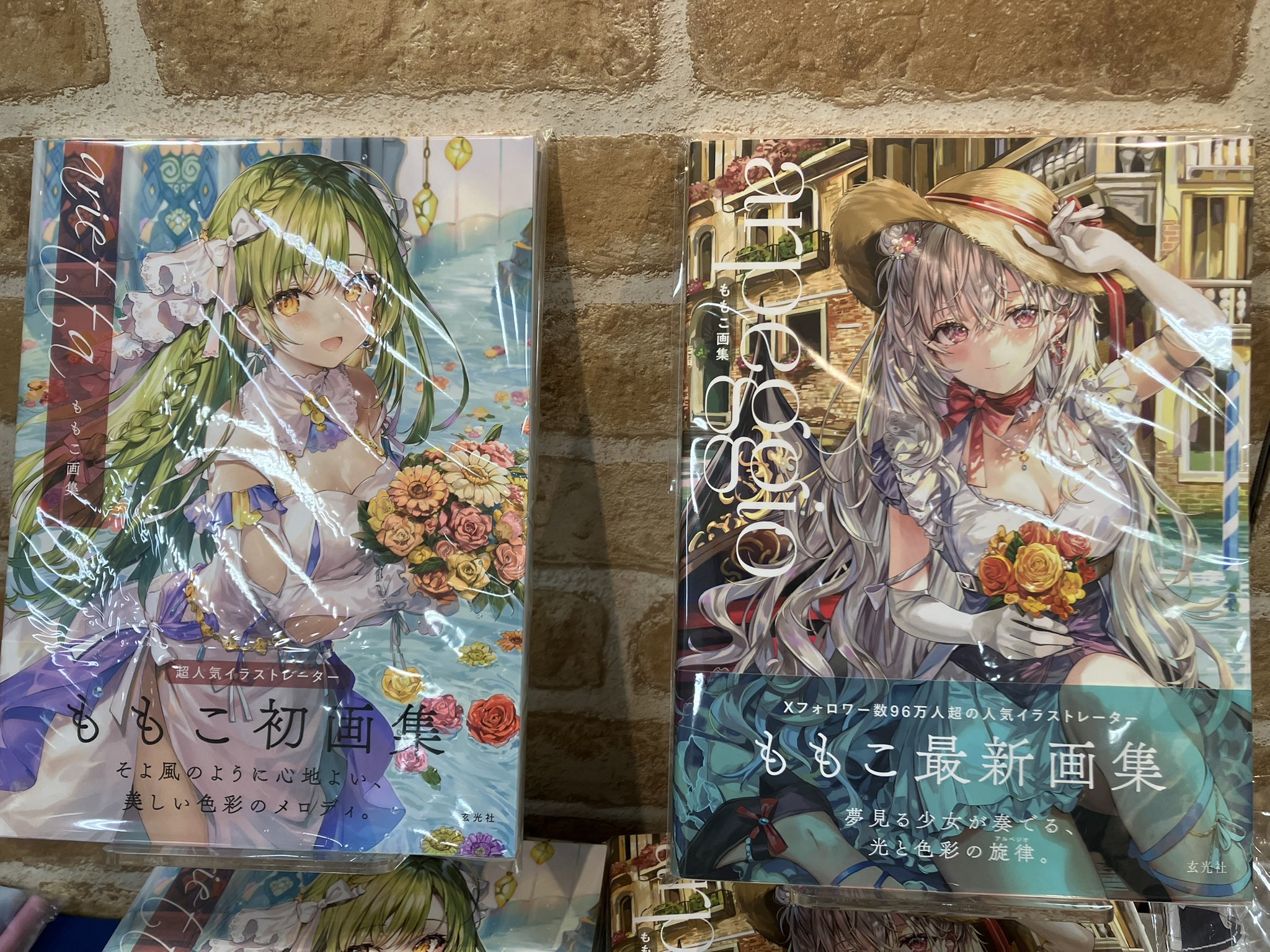 ももこ先生キャンバスアート 「バレンタイン」 軸中心派 Amazon.co.jp: ももこ先生キャンバスアート 「バレンタイン」 軸