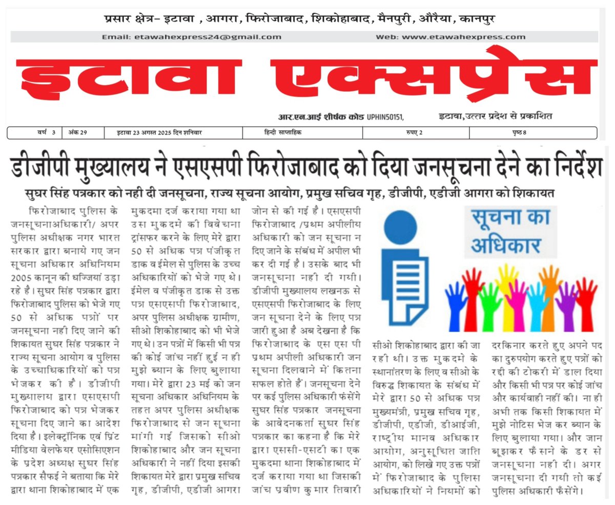 सुघर सिंह पत्रकार 'प्रदेश प्रभारी' (@sugharsin) on Twitter photo COशिकोहाबाद प्रवीण तिवारी ने फँसने के डर से नही दी जनसूचना
पुलिस सेवा में रहने योग्य नही है COप्रवीण तिवारी
#सीओ_शिकोहाबाद_प्रवीण_तिवारी
##बर्खास्त_किये_जायें
<a href="/myogiadityanath/">Yogi Adityanath</a> <a href="/UPGovt/">Government of UP</a> <a href="/dgpup/">DGP UP</a> <a href="/Uppolice/">UP POLICE</a> <a href="/Rajeevkrishna69/">Rajeev Krishna IPS, DGP UP</a> <a href="/adgzoneagra/">ADG ZONE AGRA</a> <a href="/digrangeagra/">DIG Range Agra</a> <a href="/firozabadpolice/">Firozabad Police</a> <a href="/SaurabhDixit90/">Saurabh Dixit,IPS</a> COशिकोहाबाद प्रवीण तिवारी ने फँसने के डर से नही दी जनसूचना
पुलिस सेवा में रहने योग्य नही है COप्रवीण तिवारी
#सीओ_शिकोहाबाद_प्रवीण_तिवारी
##बर्खास्त_किये_जायें
<a href="/myogiadityanath/">Yogi Adityanath</a> <a href="/UPGovt/">Government of UP</a> <a href="/dgpup/">DGP UP</a> <a href="/Uppolice/">UP POLICE</a> <a href="/Rajeevkrishna69/">Rajeev Krishna IPS, DGP UP</a> <a href="/adgzoneagra/">ADG ZONE AGRA</a> <a href="/digrangeagra/">DIG Range Agra</a> <a href="/firozabadpolice/">Firozabad Police</a> <a href="/SaurabhDixit90/">Saurabh Dixit,IPS</a>