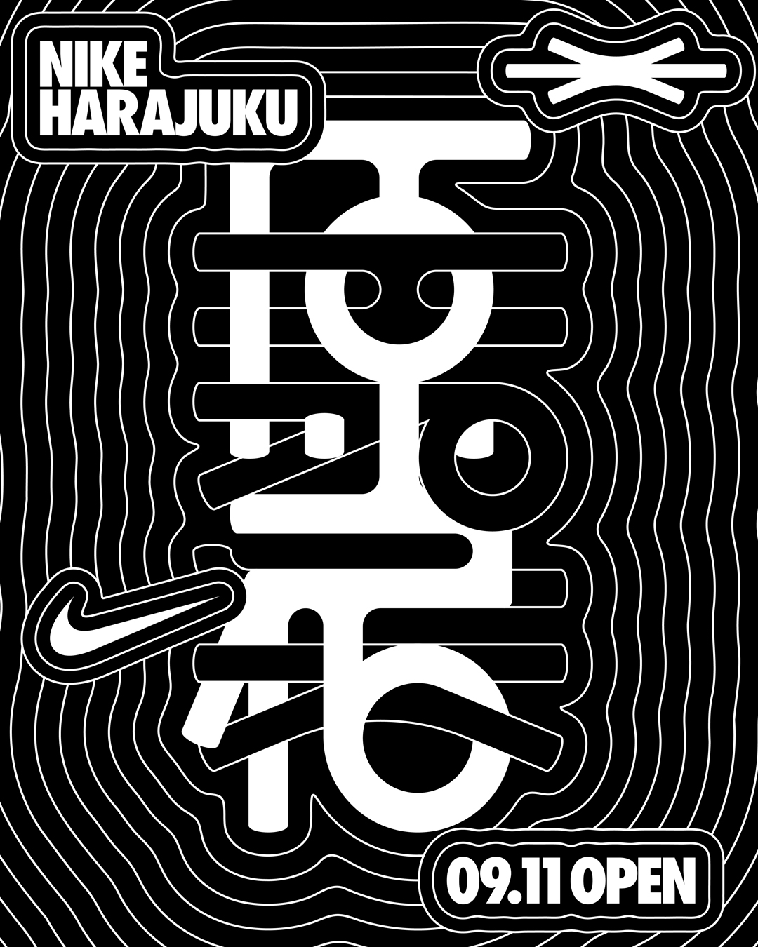 Highlights by Nike Japan (@nikejapan) / X