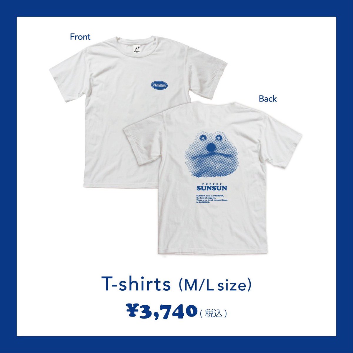 新品　パペットスンスン 伊勢丹 リンガー　Tシャツ　限定　グッズ　新宿 SUNSUN meets ISETAN】 伊勢丹新宿店にて パペットスンスンPOPUP SHOP