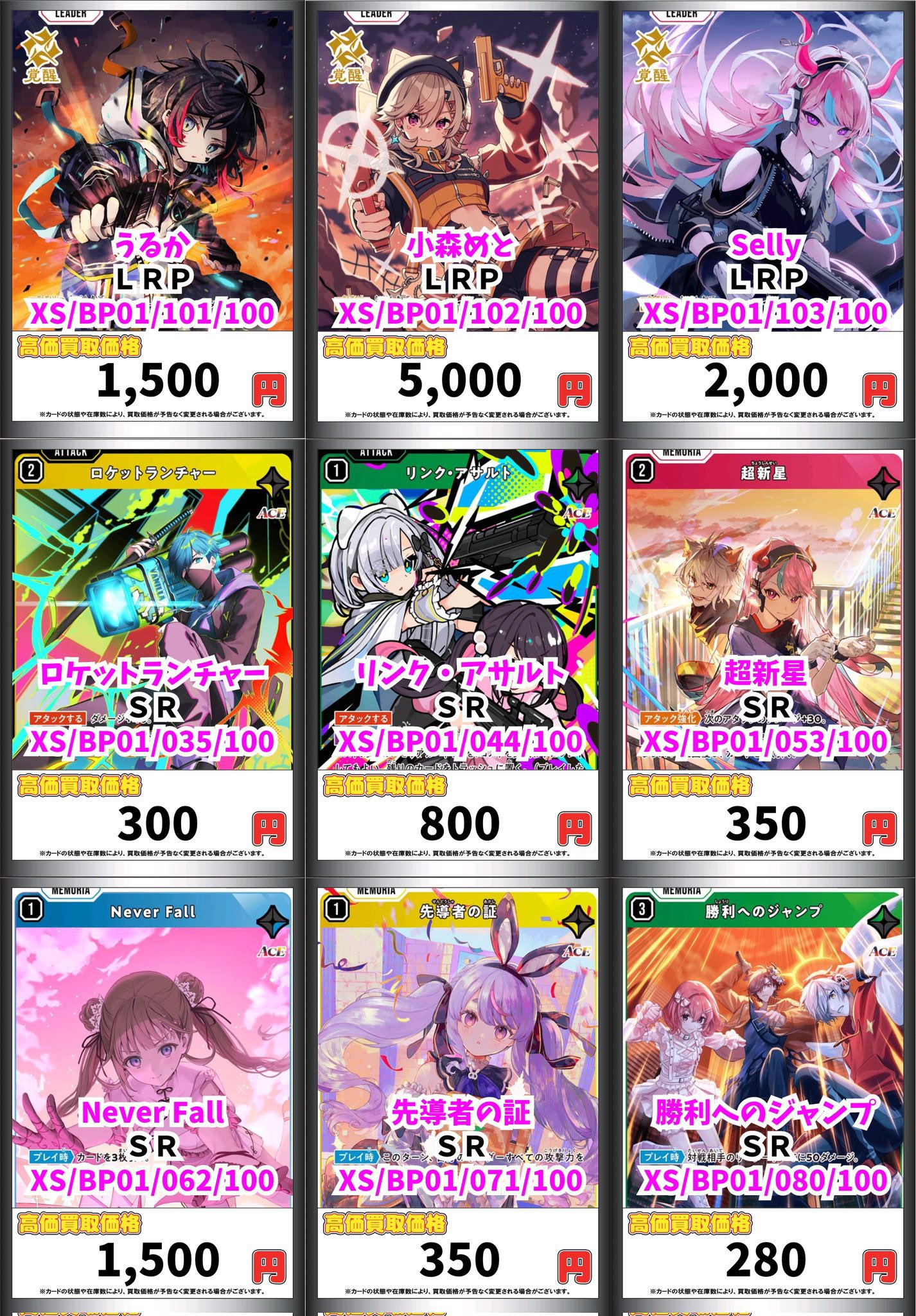 TCG 桜華 Ohka on X: 