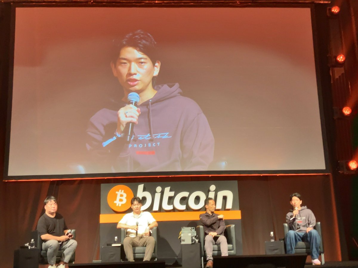 三井物産の人がタイプロのパーカー着てビットコインのイベントに登壇してる… 情報量多すぎるだろ！ #WebX2025 #タイプロ #timelesz  #timeleszproject