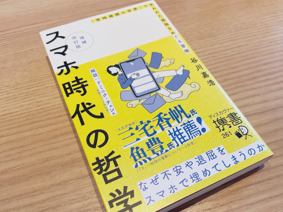 ๐๐๐๐ (@yurusimple) on Twitter photo ่ฒใ
ใจไธๆฎต่ฝใใใฎใงใ่ชญๆธใใใใใชใจไปไบใฎๅ้ใซๆธๅบใซๅฏใฃใฆใฟใใ่กจ็ดใ็บใใฆใใชใใจใชใๆใซๅใฃใๆฌใใใใๆขใใใฎใๆฑบใใใซๆฌๅฑใๆญฉใใจใใใฎๆใฎ่ชๅใๅฟใฎไธญใงๆฑใใฆใใใใฎใๆฐใซใชใฃใฆใใใใฎใ็ฎใซๅ
ฅใฃใฆใใใใใถใ็งใฏไปใๆฅใ
ใฎ็ๆดปใๆ้ใซใคใใฆ่ใใใใฎใ ใจๆใใ ่ฒใ
ใจไธๆฎต่ฝใใใฎใงใ่ชญๆธใใใใใชใจไปไบใฎๅ้ใซๆธๅบใซๅฏใฃใฆใฟใใ่กจ็ดใ็บใใฆใใชใใจใชใๆใซๅใฃใๆฌใใใใๆขใใใฎใๆฑบใใใซๆฌๅฑใๆญฉใใจใใใฎๆใฎ่ชๅใๅฟใฎไธญใงๆฑใใฆใใใใฎใๆฐใซใชใฃใฆใใใใฎใ็ฎใซๅ
ฅใฃใฆใใใใใถใ็งใฏไปใๆฅใ
ใฎ็ๆดปใๆ้ใซใคใใฆ่ใใใใฎใ ใจๆใใ