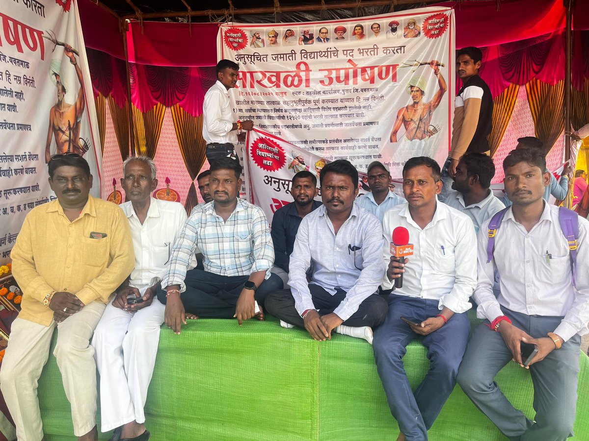MNVS Adhikrut - मनविसे अधिकृत tweet media