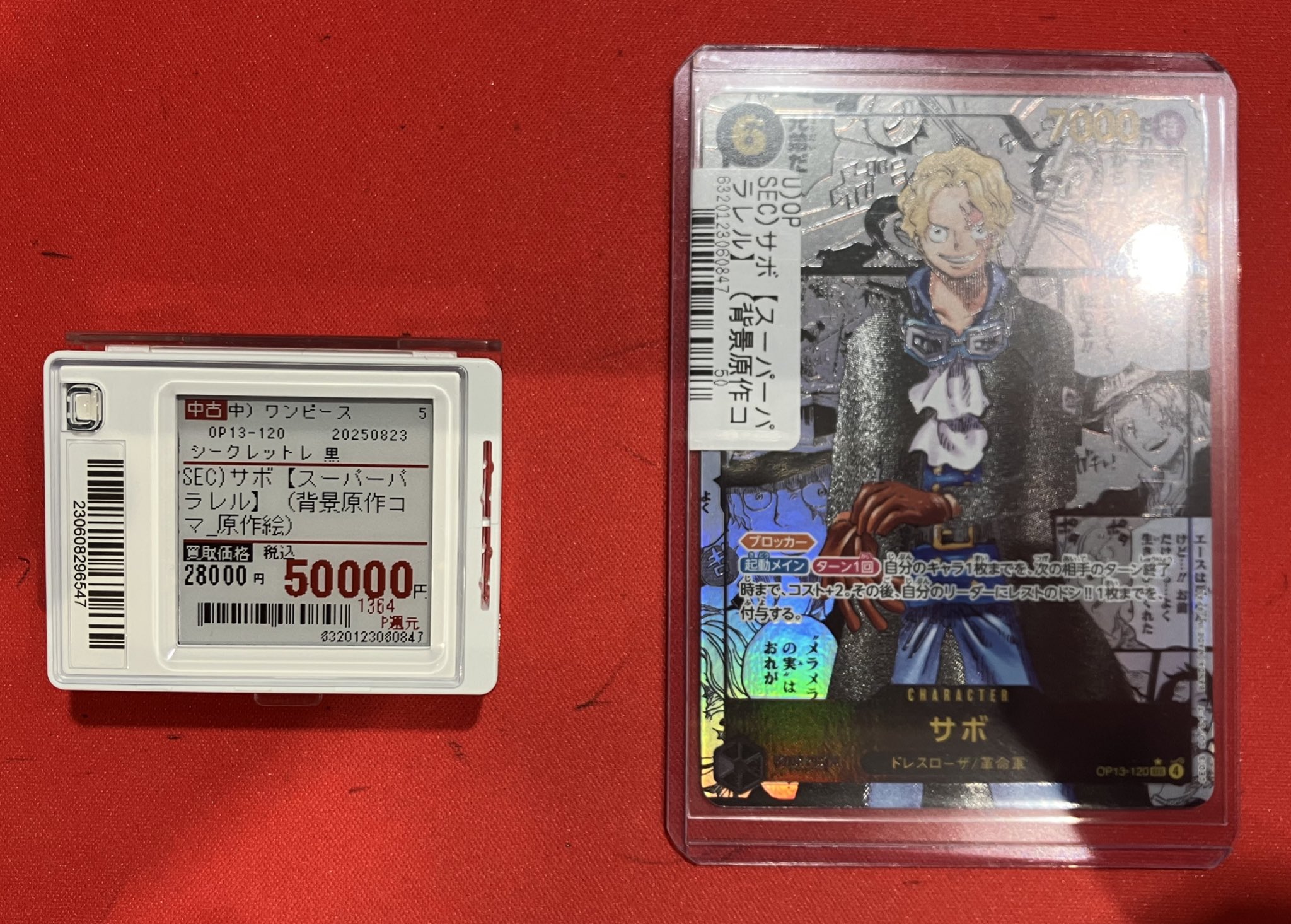 Japan TCG Centerイオンモール沖縄ライカム店 on X: 