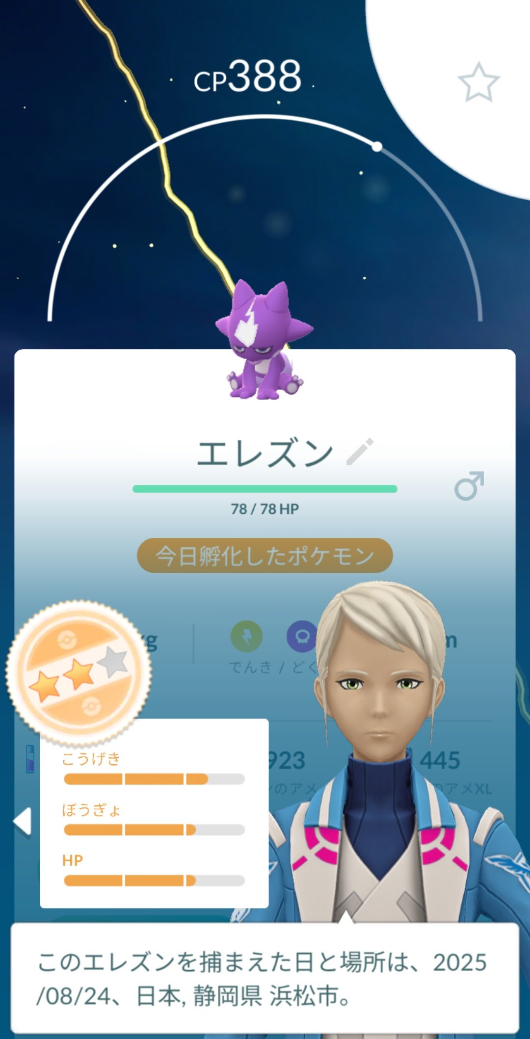ポケモン - たまちゃん Pokémon toy Moncore MS-49 Metamon|Moncolle|Limited edition