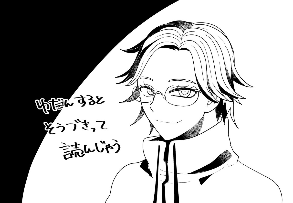 衛拓のらくがき