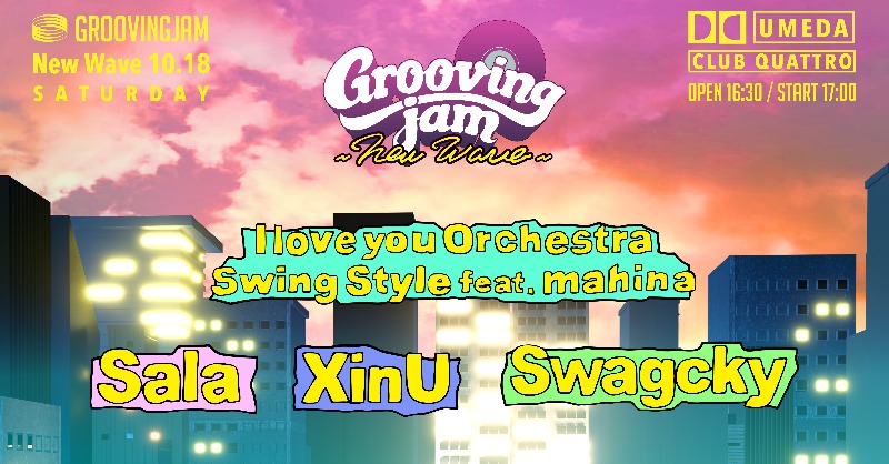 I love you Orchestra / ILYOSS (@ilyo_official) / X