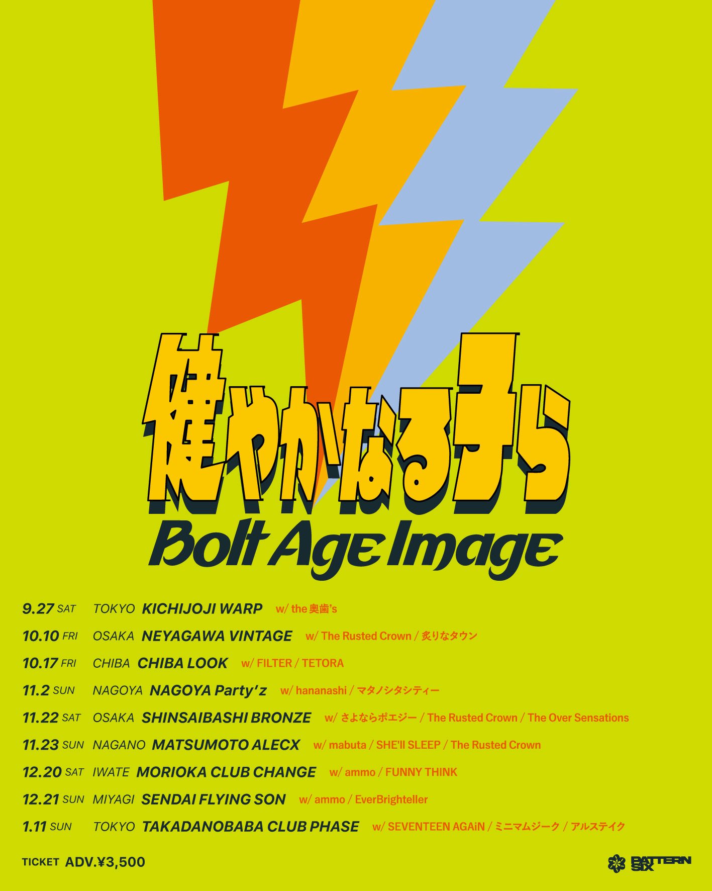 Orange Owl Records (@OrangeOwlRecor1) / X