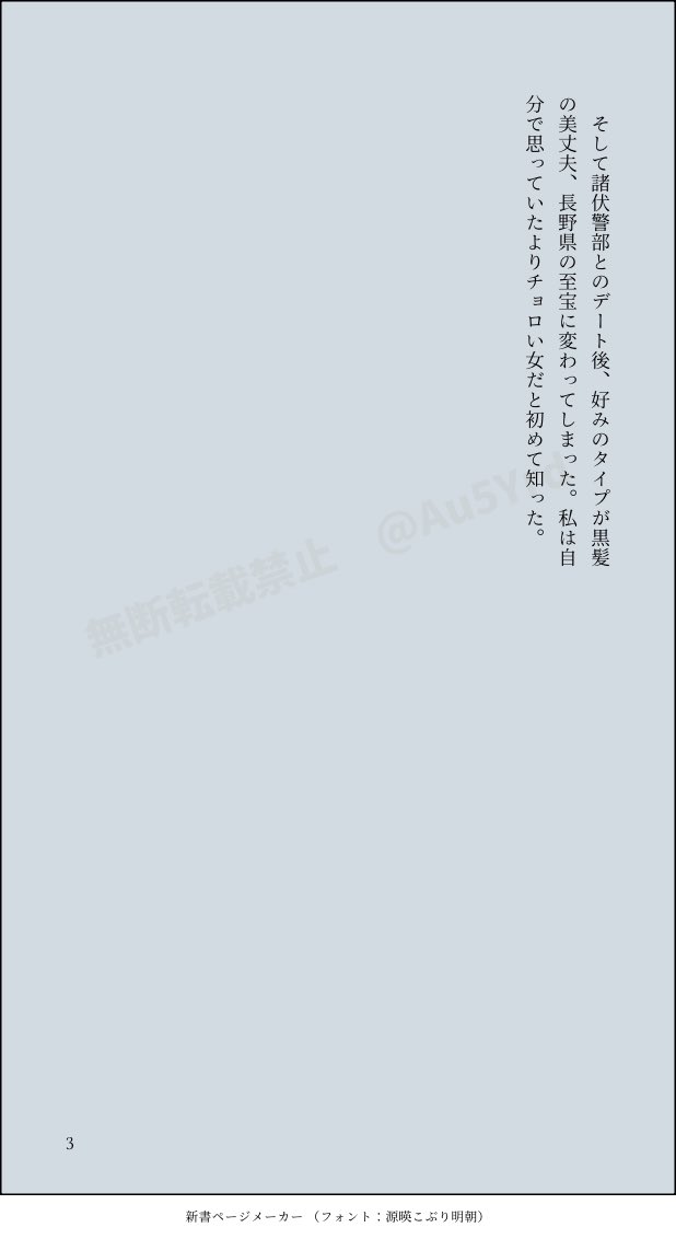 #decnプラス  tkak
引RPのネタを長めに書いたものです。
⚠️ご都合
⚠️書きたい部分だけ
(全3頁)