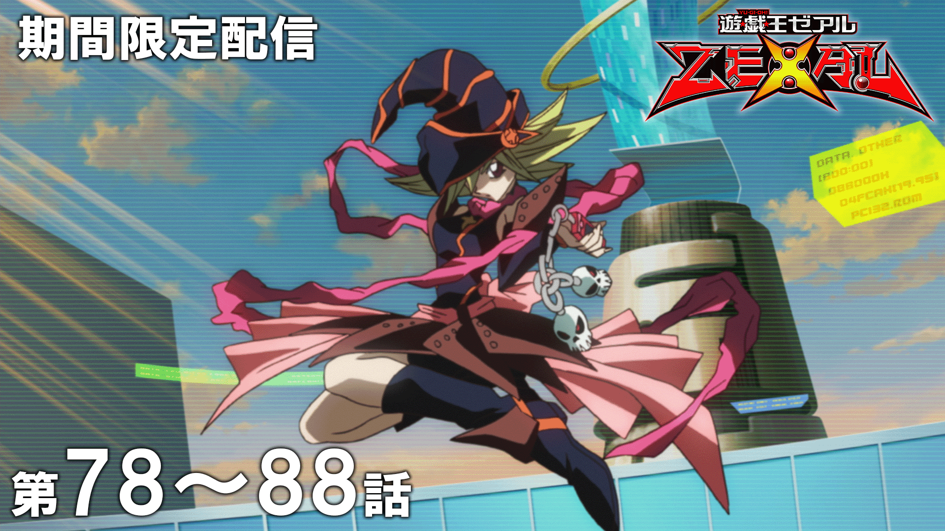 遊戯王　まとめ 遊戯王OTS28 OP28 スーパーレア 10種コンプセット - メルカリ