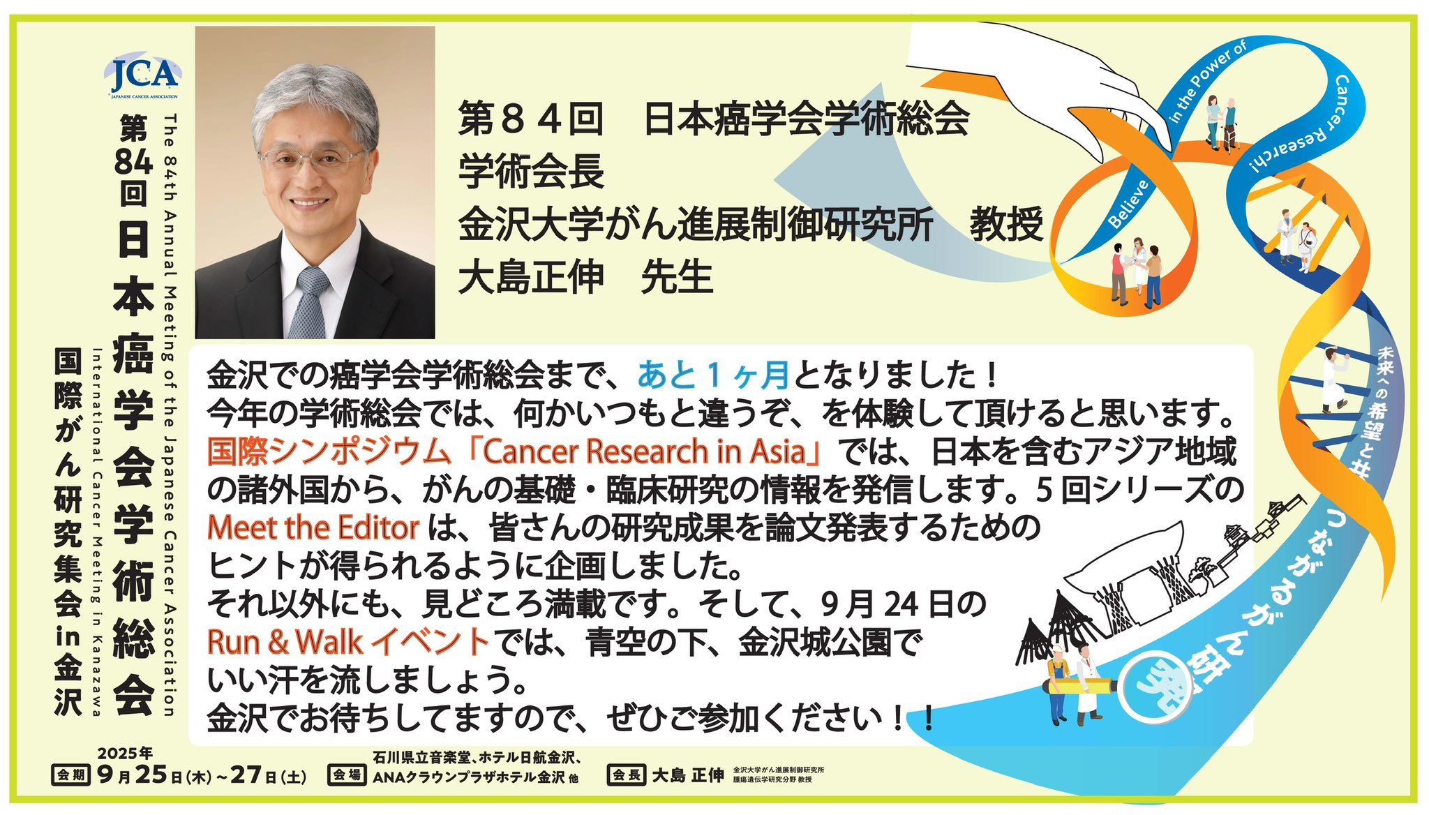 偶発事象会計論 (佐賀大学経済学会叢書) 事象アプロ－チによる会計ディスクロ－ジャ－の拡張 / 坂上 学