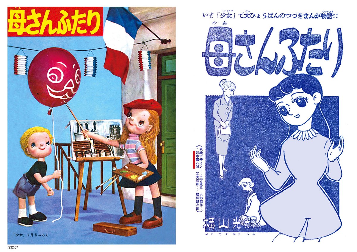 三国志百態　初版～5版　計5冊　絵はがき　2セット　計16枚　川本喜八郎 三国志百態 初版～5版 計5冊 絵はがき 2セット 計16枚 川本