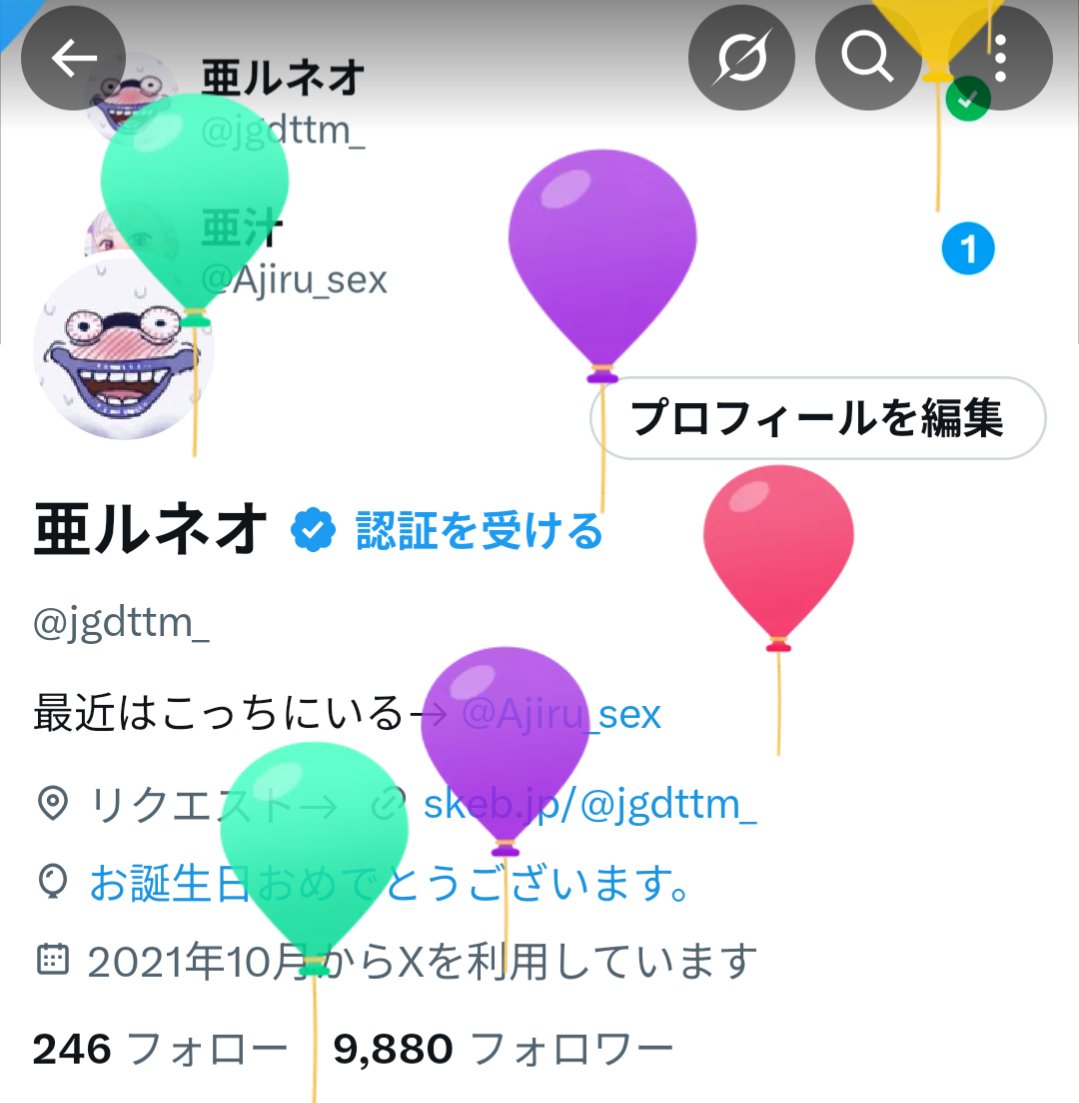 おお