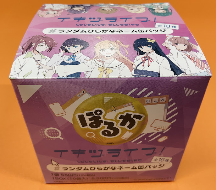 🧡新商品🧡】 イキヅライブ！ LOVELIVE! BLUEBIRD 始まりたい？グッズ