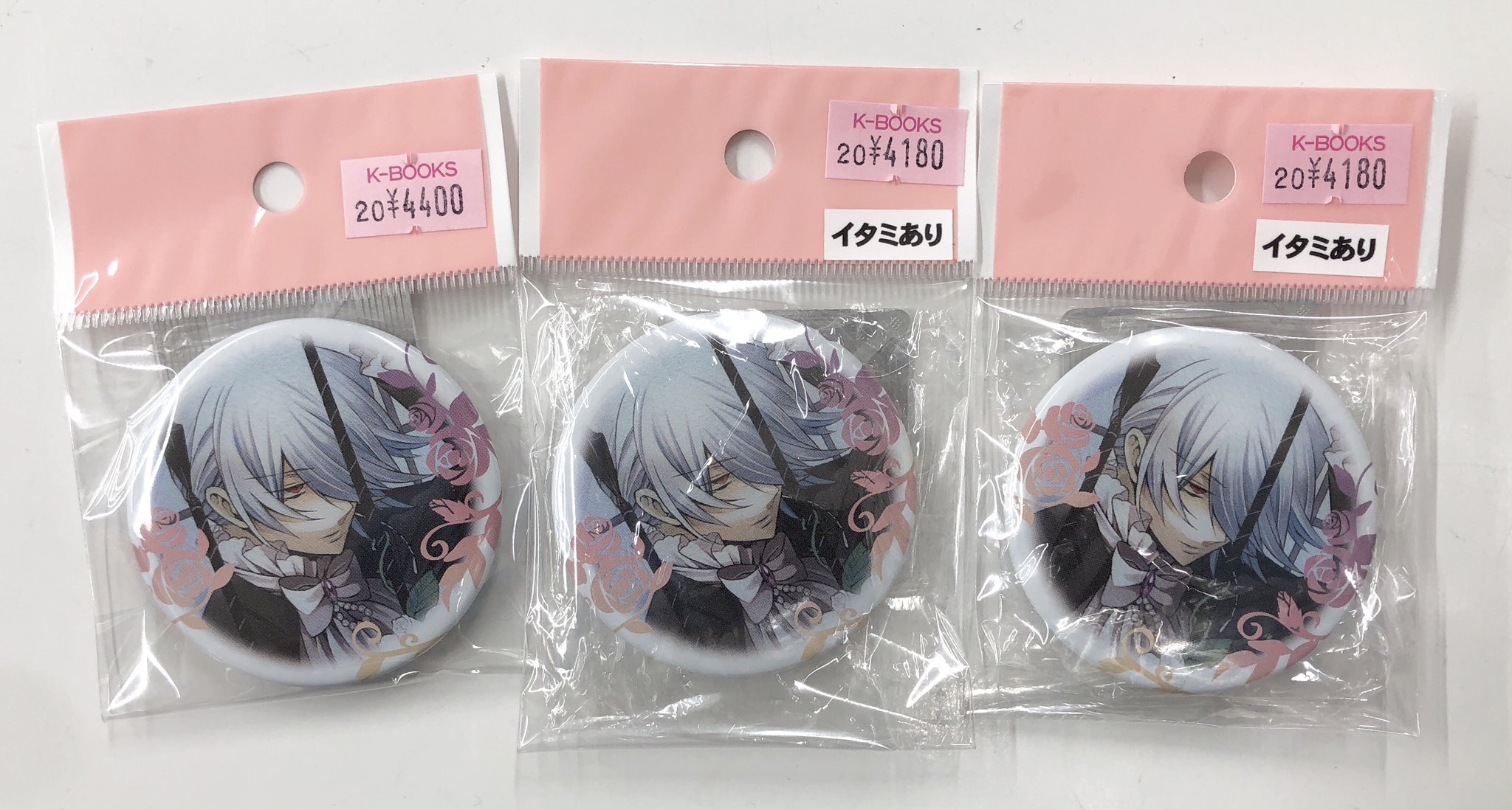 K-BOOKS キャラ館 on X: 