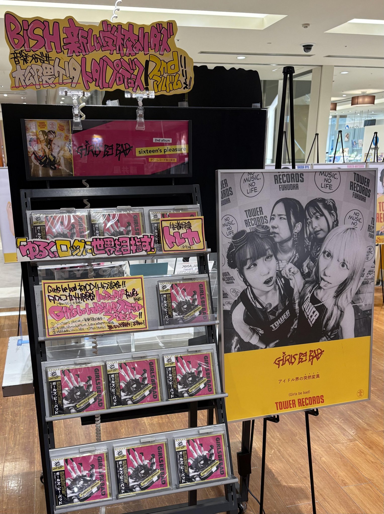 タワーレコード アミュプラザ博多店 on X: 