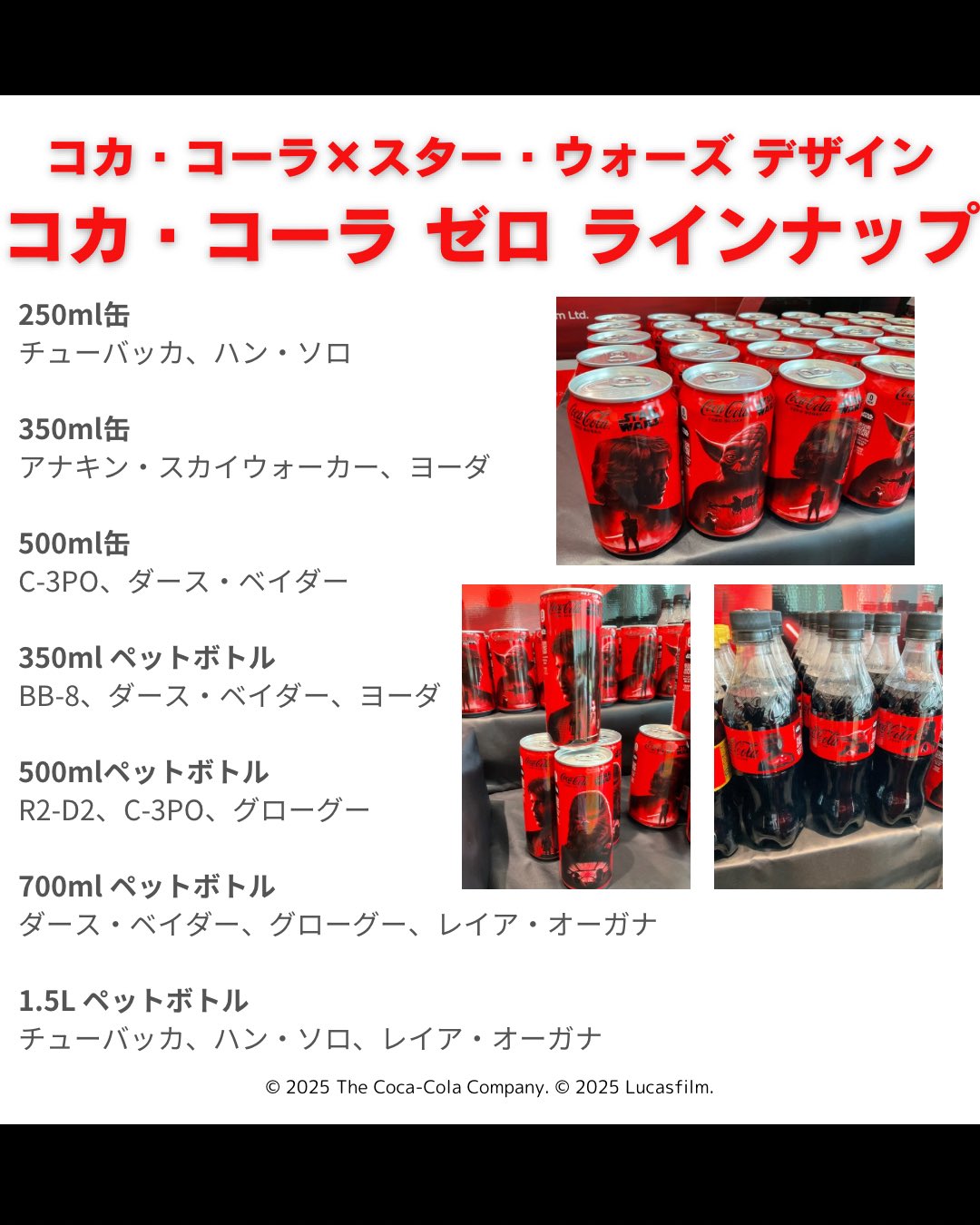 千威魔のコカコーラ コカコーラ - Search / X