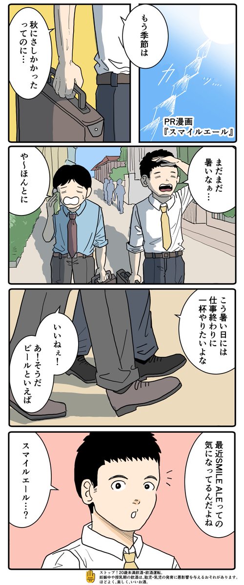 けーこ☆お読みください K－Lost Small World－（1）』（おおきた よる