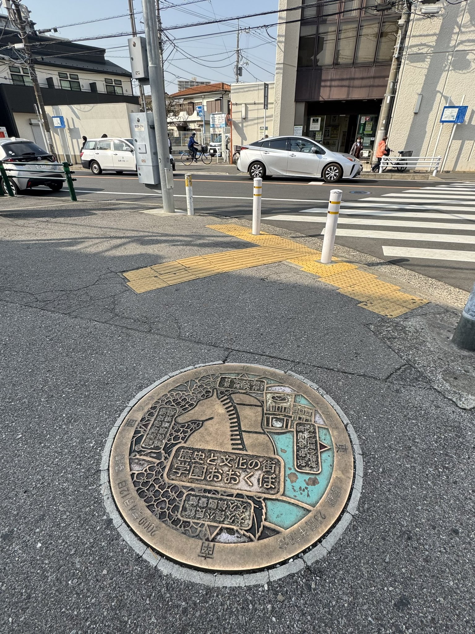 マンホールの博物誌　水と道路と人々との交差点 マンホールの博物誌 水と道路と人々との交差点 人文
