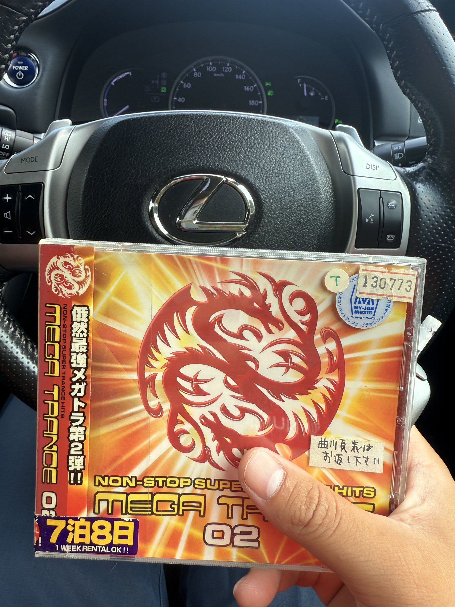 諸事情により再度オークションを開催いたします｜「 遠回りが一番の近道 」 おのっち on X: 