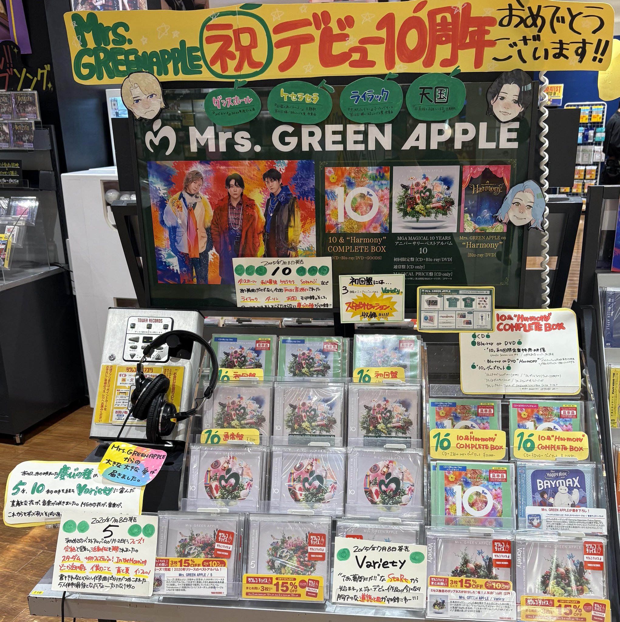 中古 bibio - the apple and the tooth 限定版 A/Pロゴ刺繍入りフリルボレロ – BABY, THE STARS SHINE BRIGHT
