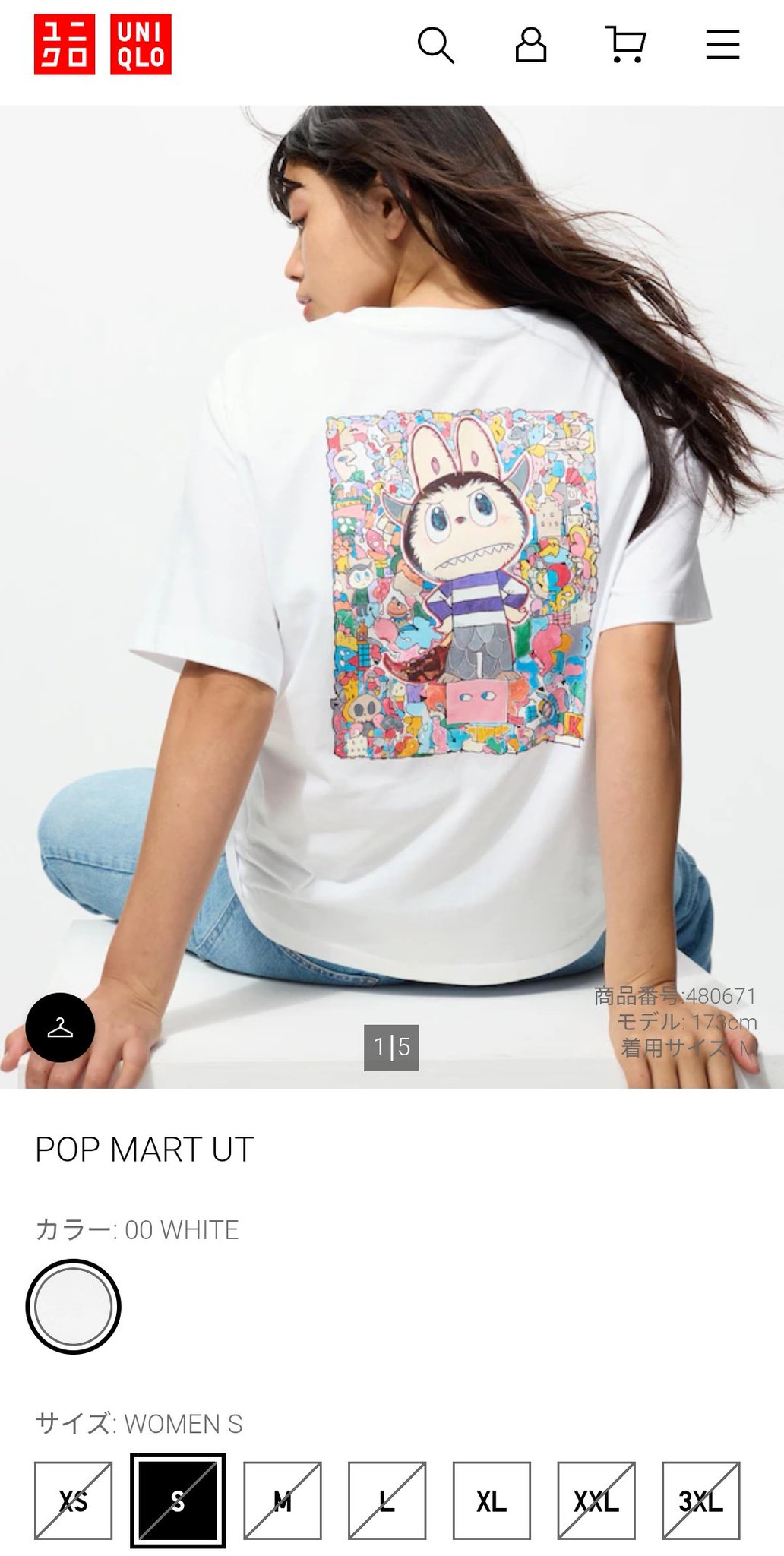 ポップマート×ユニクロ Tシャツ XXL POP MART ラブブ 4種セット