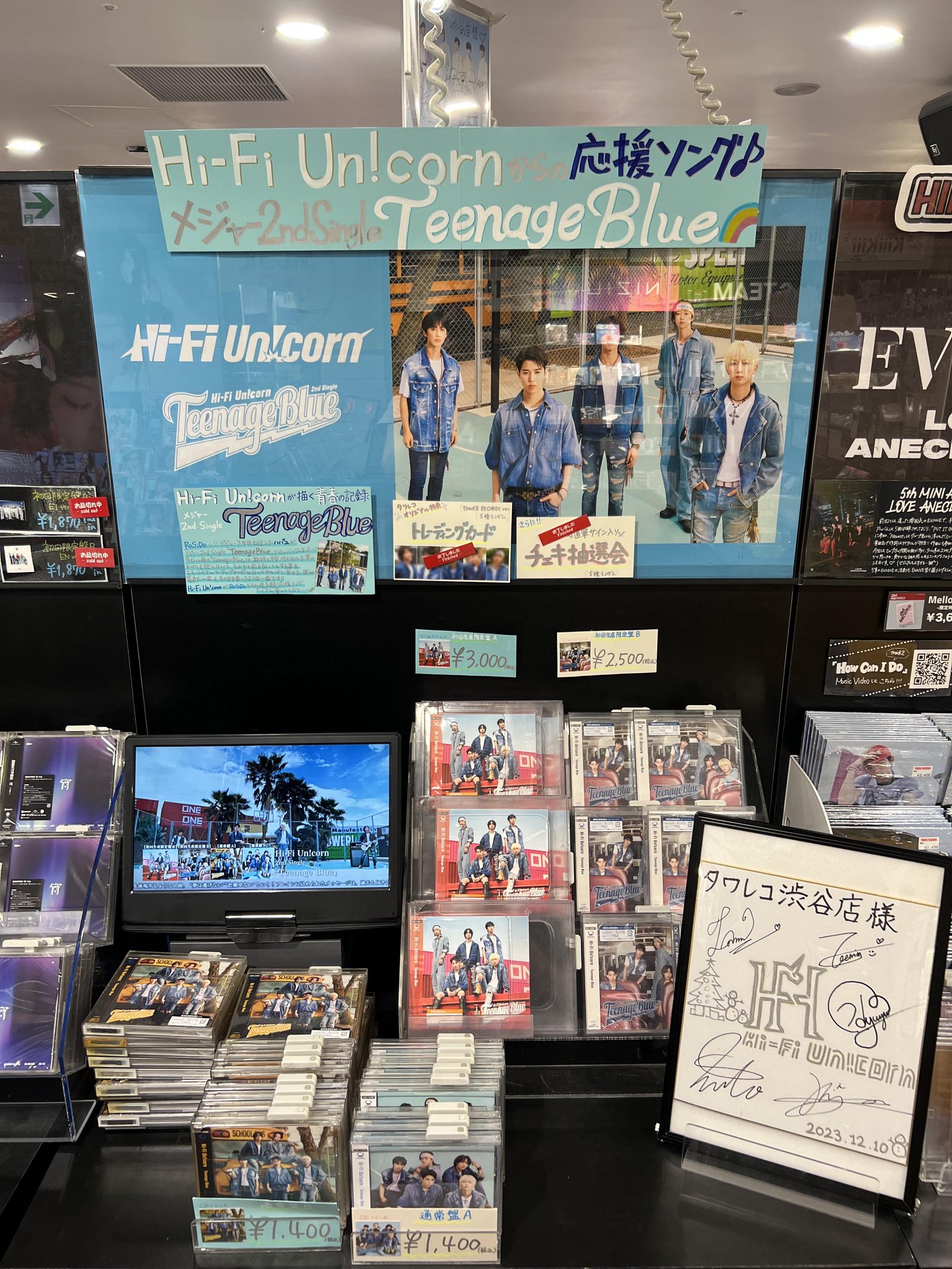 DRIPPIN ユンソン　タワーレコード渋谷店限定　チェキ DRIPPIN ユンソン タワーレコード渋谷店限定 チェキ